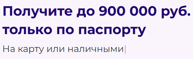 Калькулятор займа