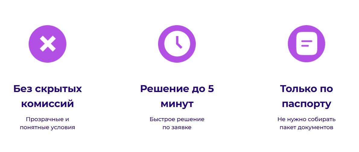 Вход в кабинет